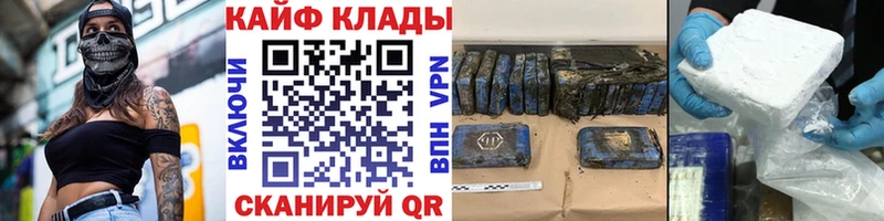 Где найти наркотики Шумерля Гашиш Альфа ПВП МЕФ Марихуана COCAIN