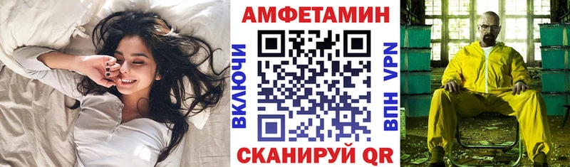 гидра зеркало  Шумерля  Amphetamine 97% 