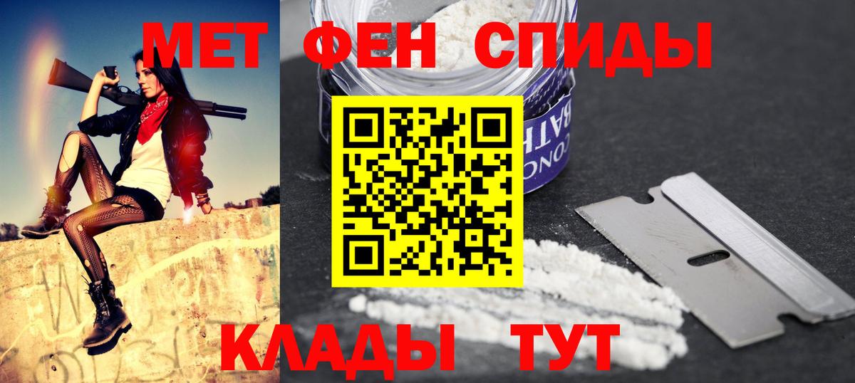 Шумерля  Амфетамин  Вход с VPN  АМФ Premium 