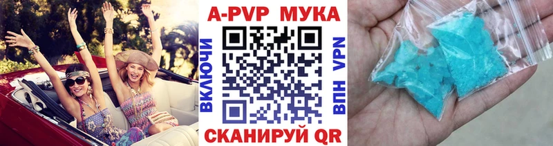 продажа наркотиков  Шумерля  omg как зайти  Alpha-PVP СК 