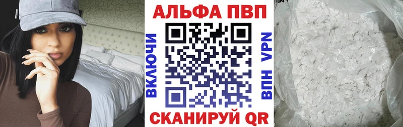 A PVP СК Шумерля