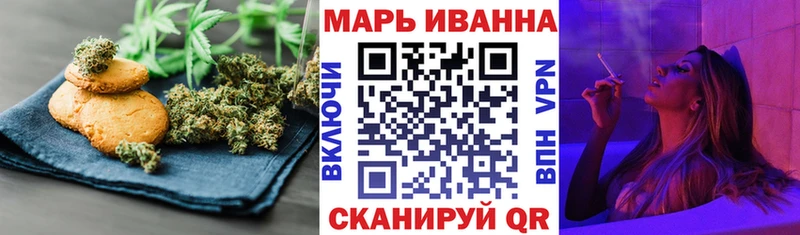 Еда ТГК конопля  даркнет сайт  Шумерля 