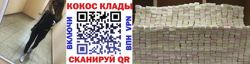 КОКАИН 97% Шумерля