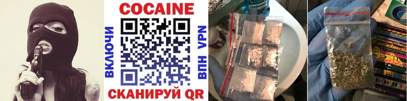 COCAIN Перу  ссылка на мегу зеркало  Шумерля 