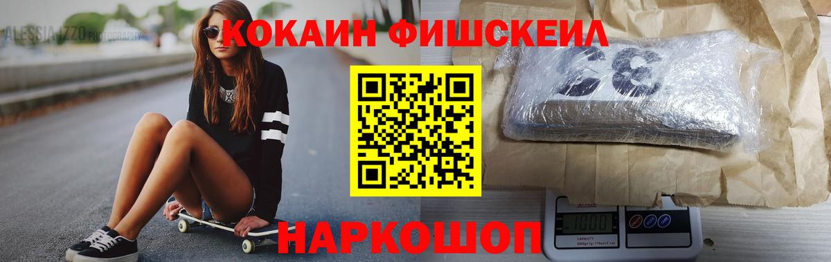 Шумерля  КОКАИН 99%  КОКАИН Эквадор  COCAIN  Вход с VPN 