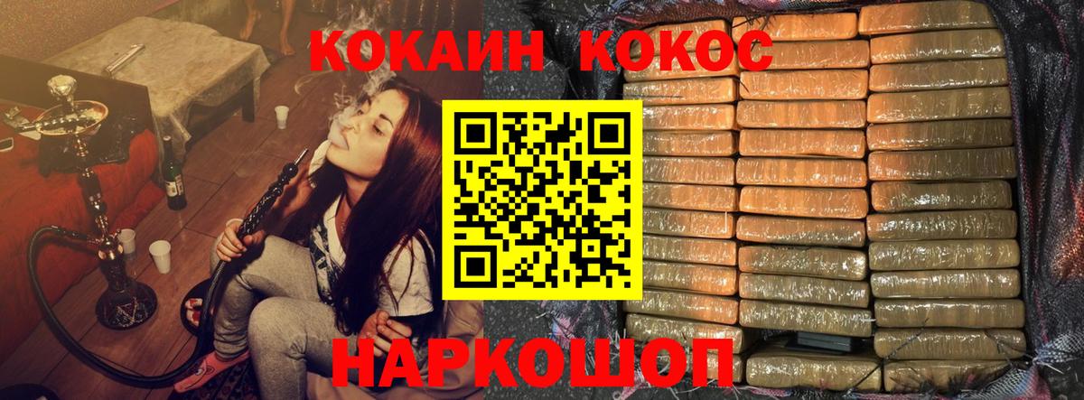 КОКАИН Columbia Шумерля
