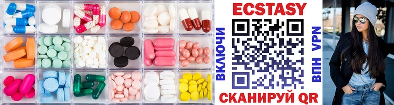 ЭКСТАЗИ бентли Шумерля