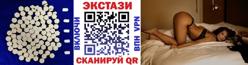 ЭКСТАЗИ louis Vuitton  Шумерля 