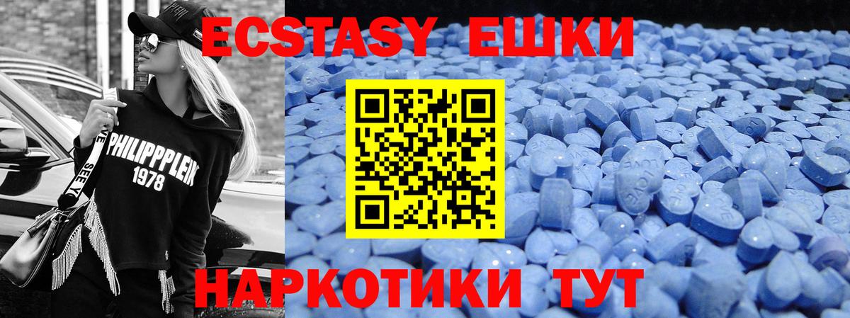 Каннабис  МЕФ  Cocaine  LSD-25  Меф МЯУ МЯУ кристаллы  Экстази  МАРИХУАНА  Шумерля  Вход с VPN  A-PVP СОЛЬ  