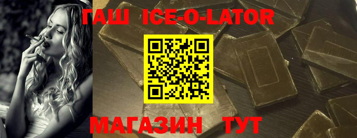 Шумерля  ГАШ  купить наркотик  ГАШИШ 40% ТГК  ГАШИШ ice o lator  Вход с VPN 