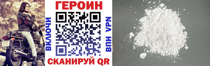 где найти наркотики  Шумерля  Героин гречка 