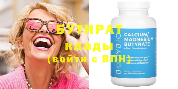 трава Няндома