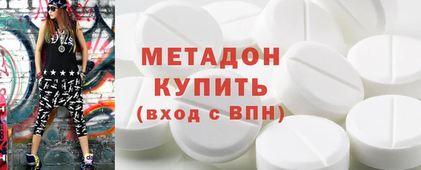 MDMA Premium VHQ Верхнеуральск