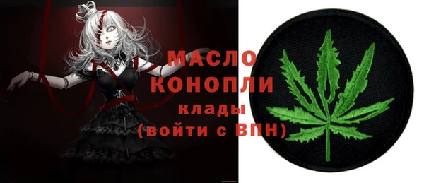 альфа пвп VHQ Валуйки
