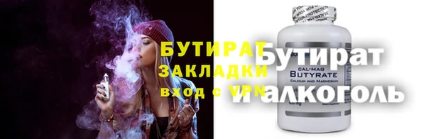 трава Няндома