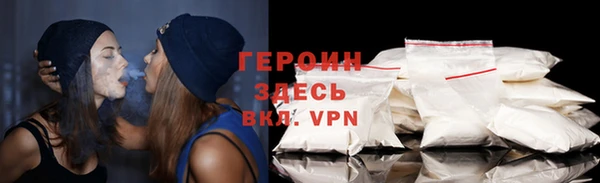 трава Няндома