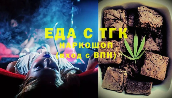 трава Няндома