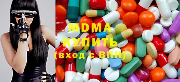 MDMA Premium VHQ Верхнеуральск