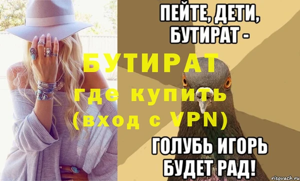 трава Няндома