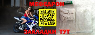 прущие крисы Заводоуковск