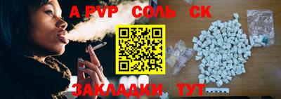 героин Заволжье