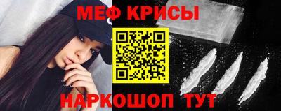 прущие крисы Заводоуковск