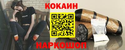 героин Заволжье