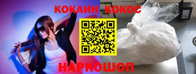 прущие крисы Заводоуковск
