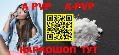 прущие крисы Заводоуковск