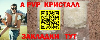 прущие крисы Заводоуковск