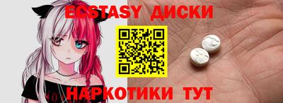 прущие крисы Заводоуковск