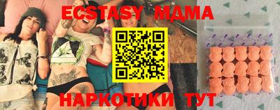 прущие крисы Заводоуковск