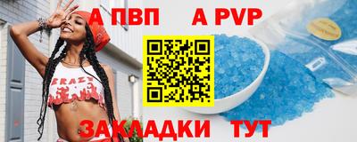 прущие крисы Заводоуковск