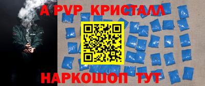 прущие крисы Заводоуковск