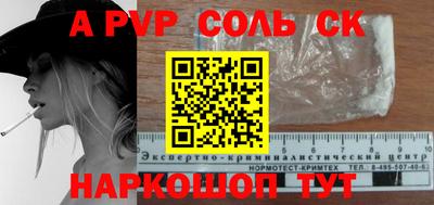 прущие крисы Заводоуковск