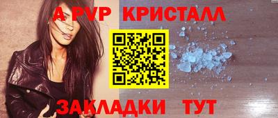 стаф Жуковский