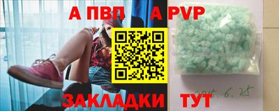 прущие крисы Заводоуковск