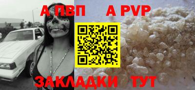 героин Заволжье