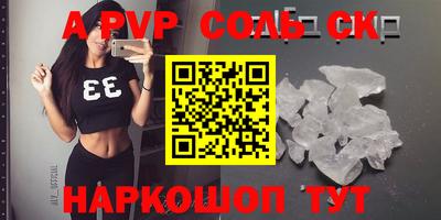 героин Заволжье