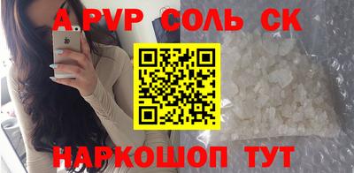 героин Заволжье