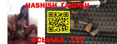 героин Заволжье