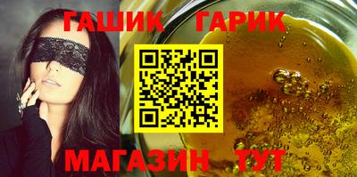 прущие крисы Заводоуковск