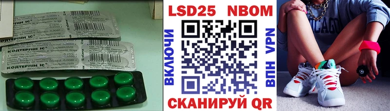 Лсд 25 экстази ecstasy  закладка  Шумерля 