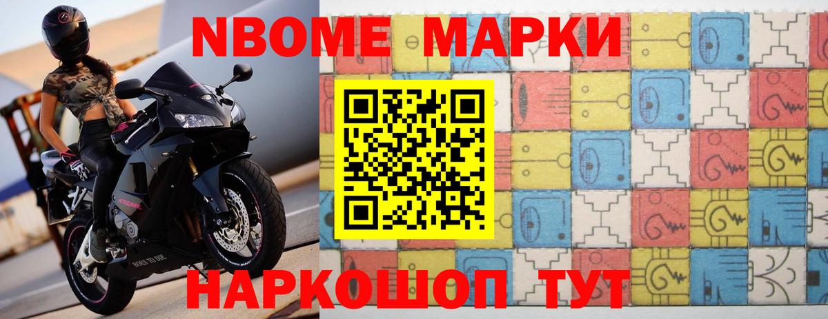 ЛСД экстази кислота Шумерля