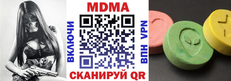 ссылка на мегу как зайти  Шумерля  МДМА crystal 