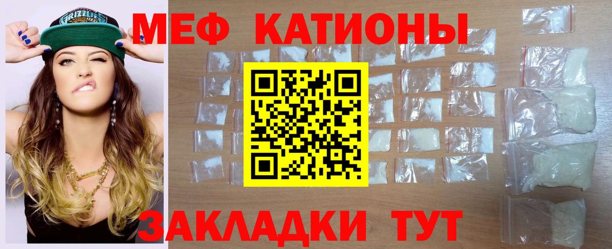 МЕФ мяу мяу  купить наркоту  Шумерля  Мефедрон  Мефедрон 4 MMC  Мефедрон  Вход с VPN 