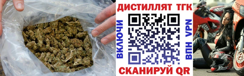 закладки  Шумерля  ТГК Wax 