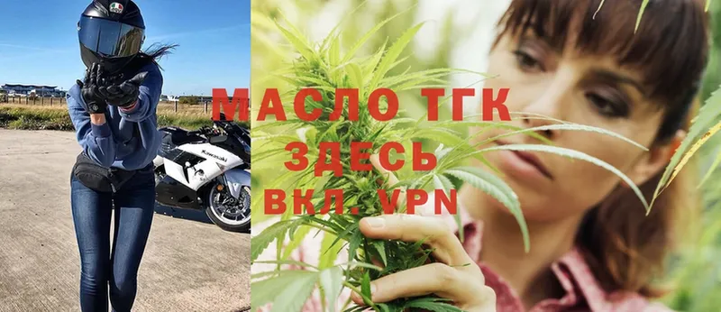 KRAKEN маркетплейс  Шумерля  Дистиллят ТГК THC oil 