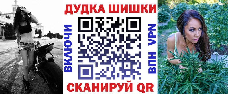 наркошоп Шумерля Бошки Шишки LSD WEED