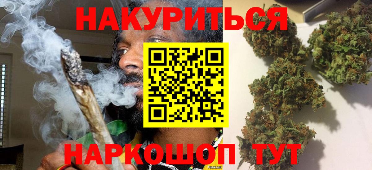 Канабис индика Шумерля
